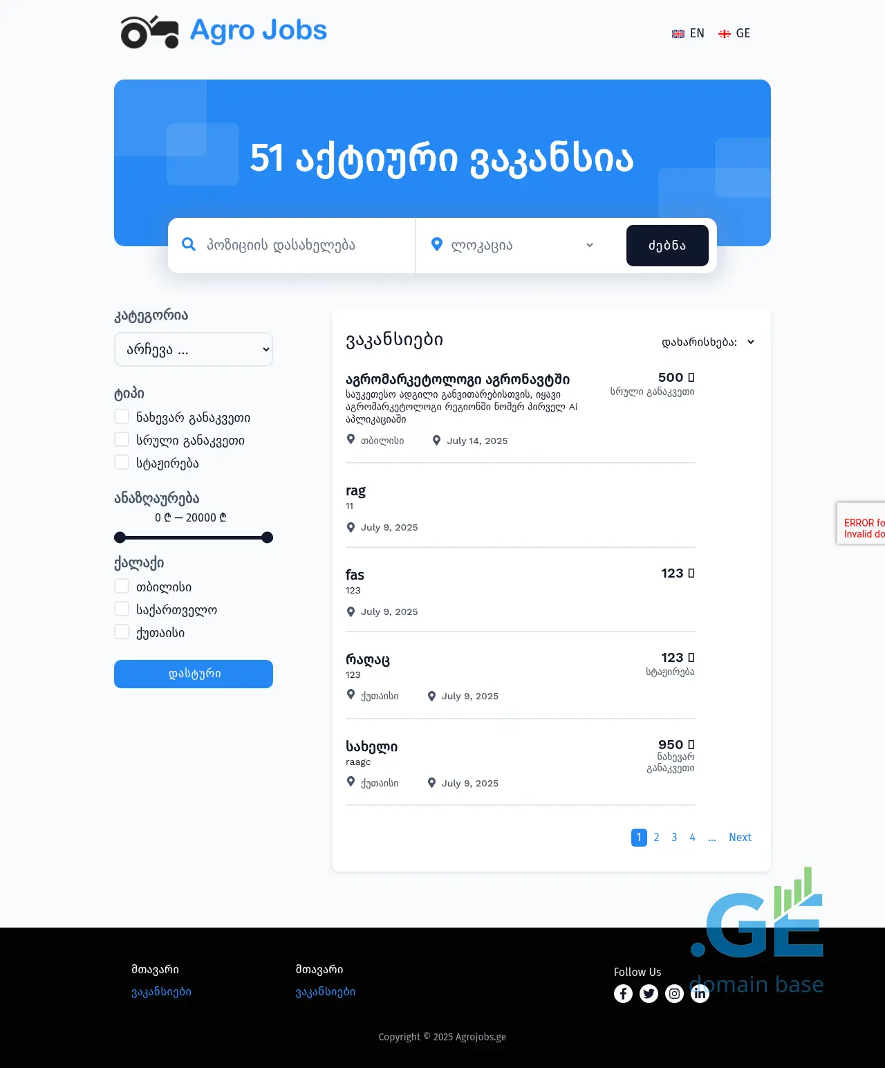 Screenshot of the site agrojobs.ge
