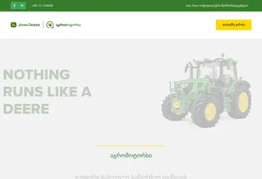 Screenshot of agromotors.ge