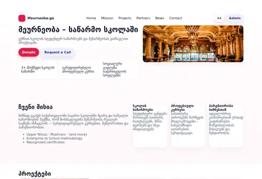 Screenshot of agroshop.ge