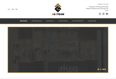 Screenshot of agteam.ge