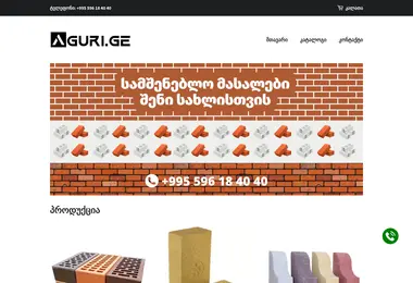 Screenshot of aguri.ge