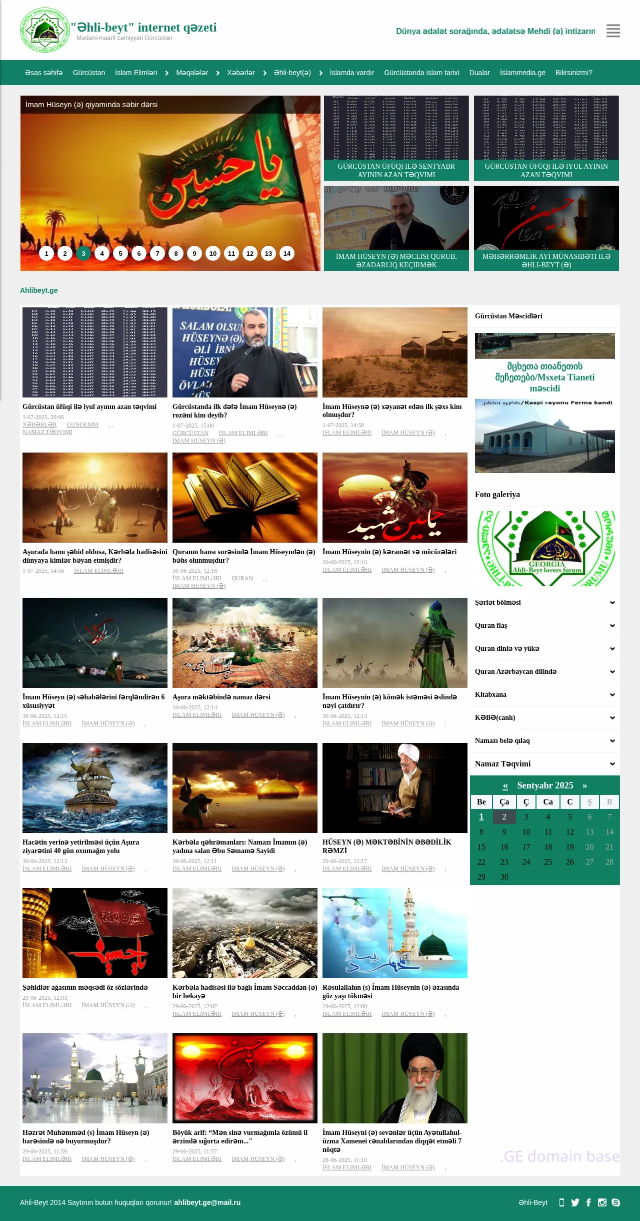 Screenshot of the site ahlibeyt.ge