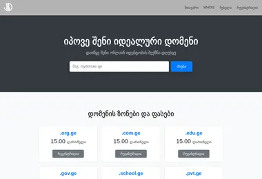 Screenshot of aia.ge