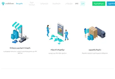 Screenshot of aiamanati.ge