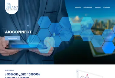 Screenshot of aioconnect.ge