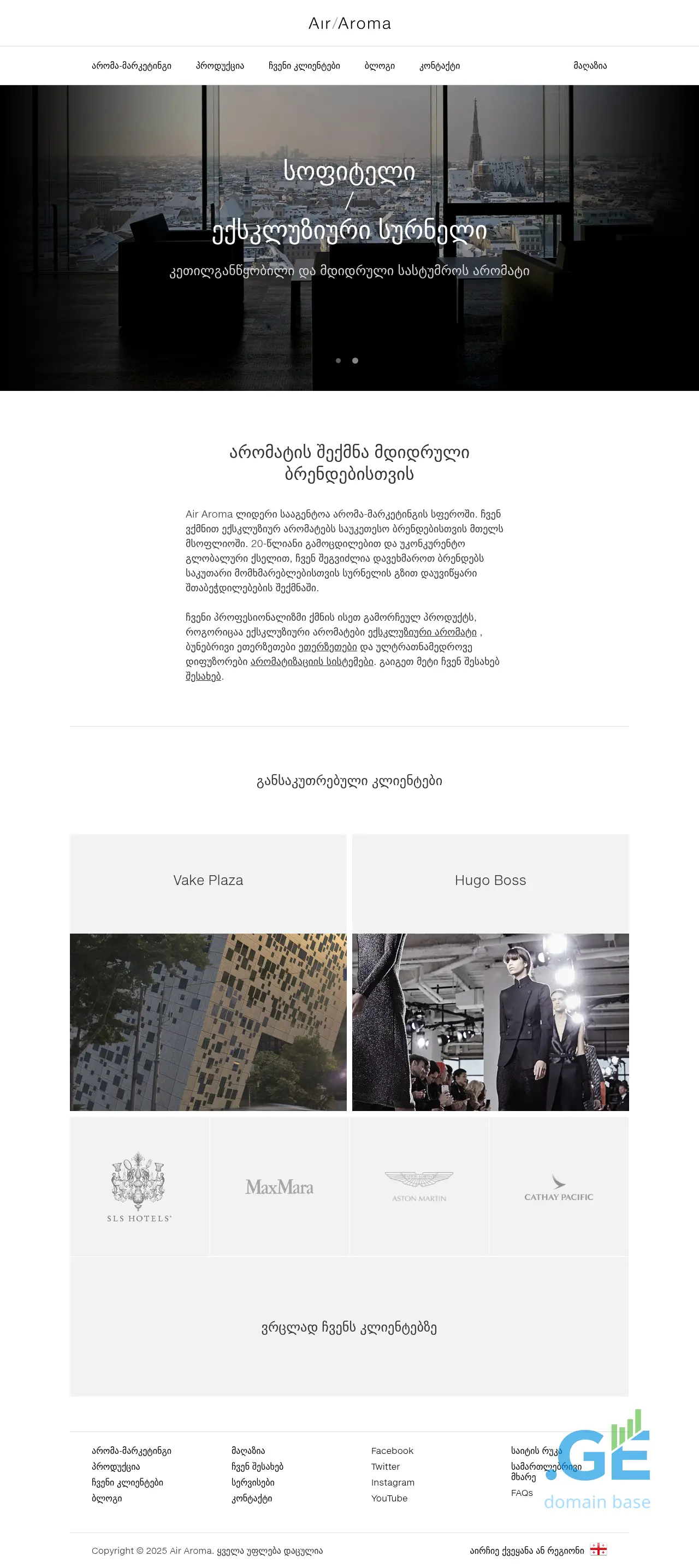 Screenshot of the site air-aroma.ge