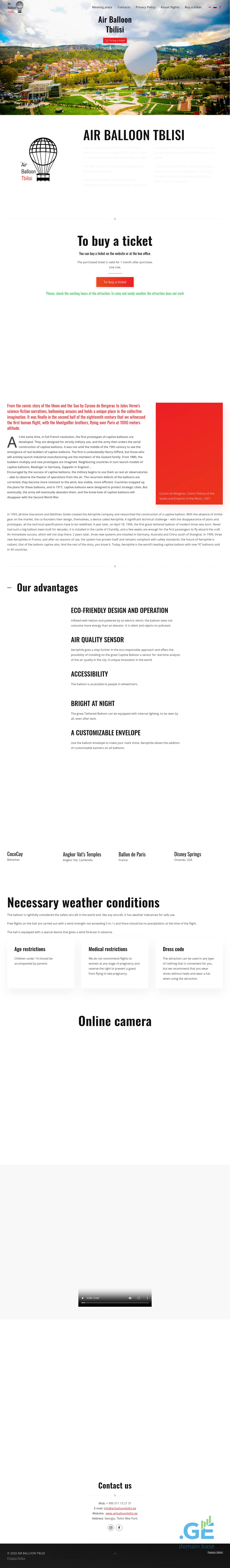 Screenshot of the site airballoontbilisi.ge