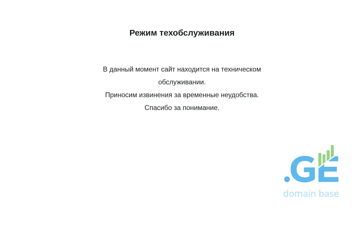 Screenshot of the site aircon.ge