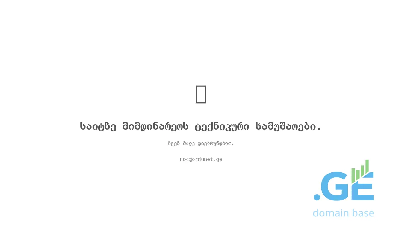 Screenshot of the site airopt.ge