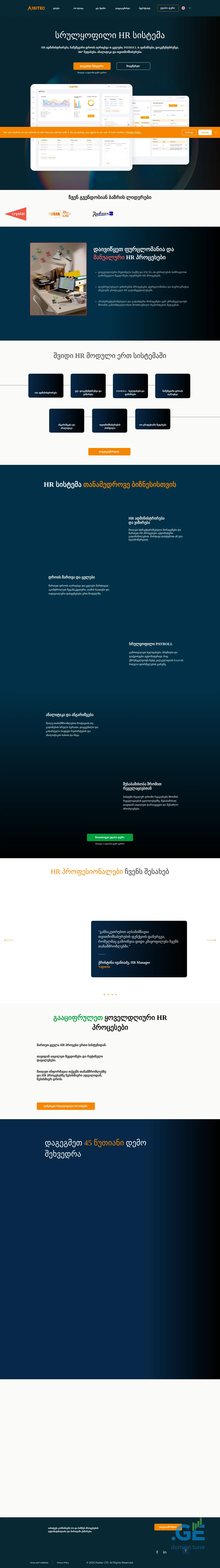 Screenshot of the site aisitec.ge