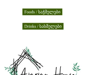 Скриншот ajarianhouse.ge