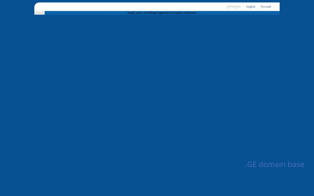Screenshot of the site akcol.org.ge