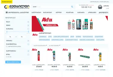 Скриншот akfix.ge