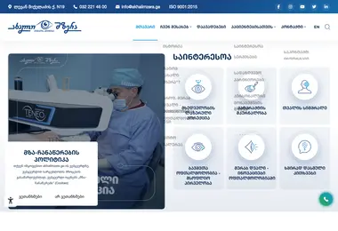 Screenshot of akhalimzera.ge