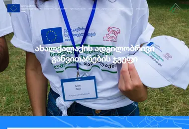 Screenshot of akhalkalakilag.ge