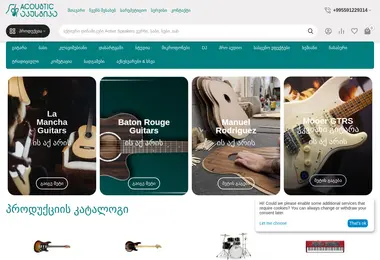 Screenshot of akustika.ge