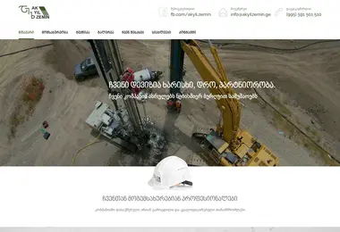Screenshot of akyilzemin.ge