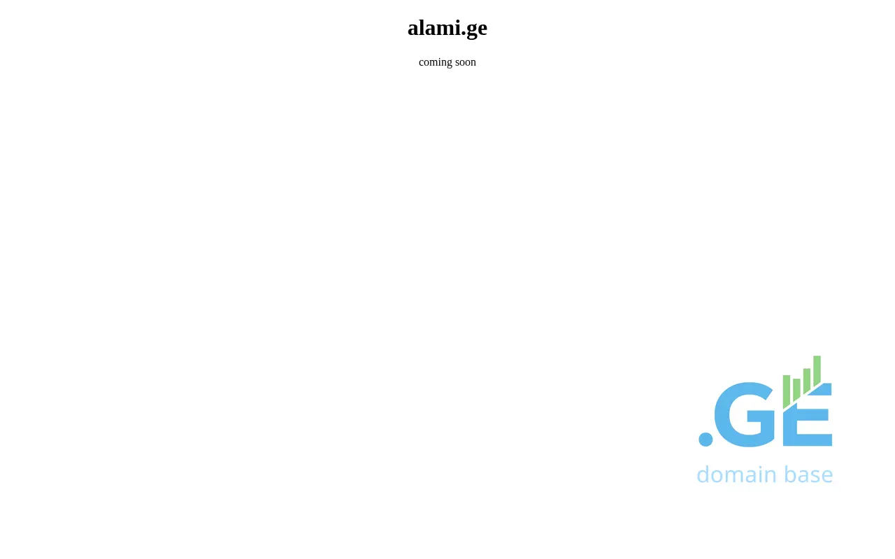 Screenshot of the site alami.ge