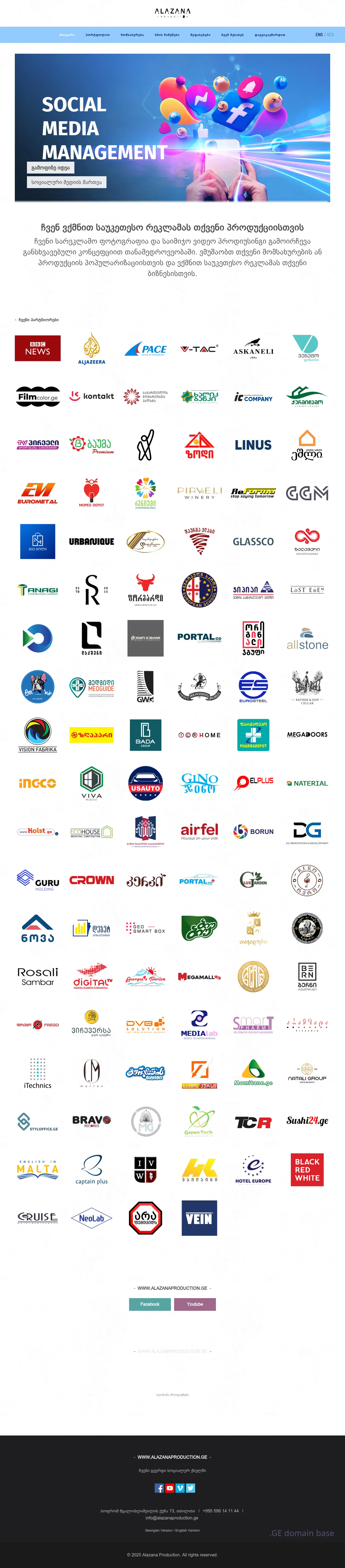 Screenshot of the site alazanaproduction.ge