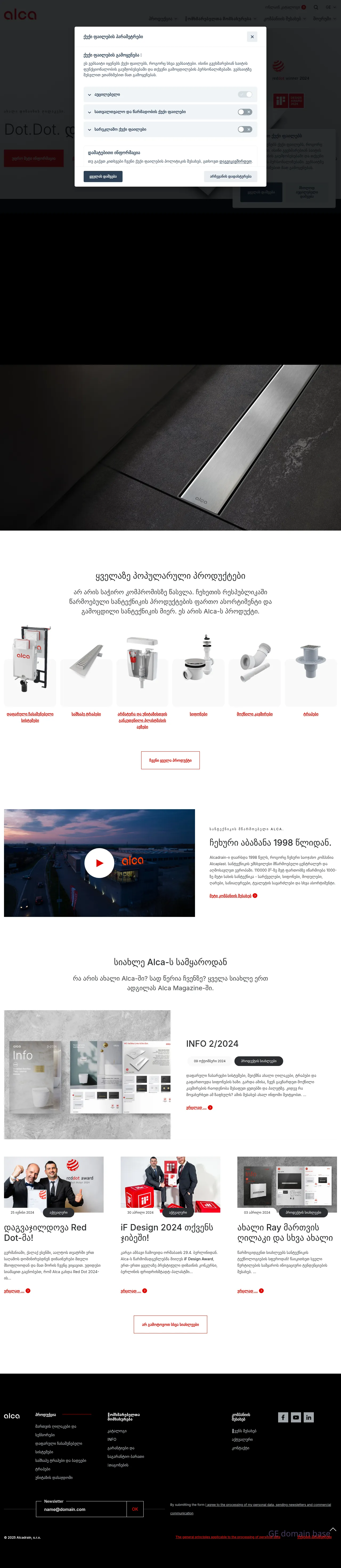 Screenshot of the site alcaplast.ge