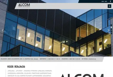 alcom.ge-ის ეკრანის სურათი