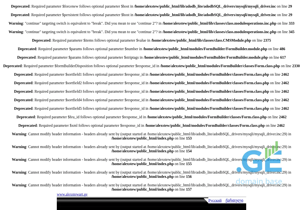 Screenshot of the site alexstewart.ge
