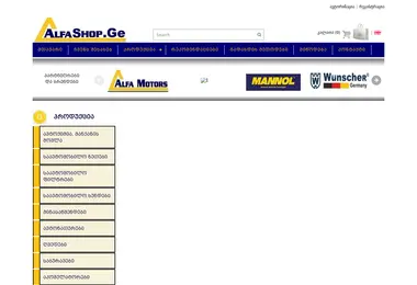 Screenshot of alfashop.ge