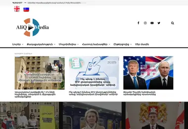 Screenshot of aliq.ge