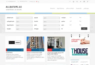 Screenshot of allbatumi.ge