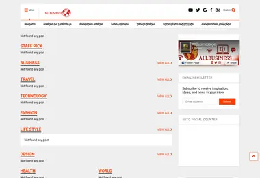 Screenshot of allbusiness.ge