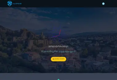 Screenshot of allgps.ge