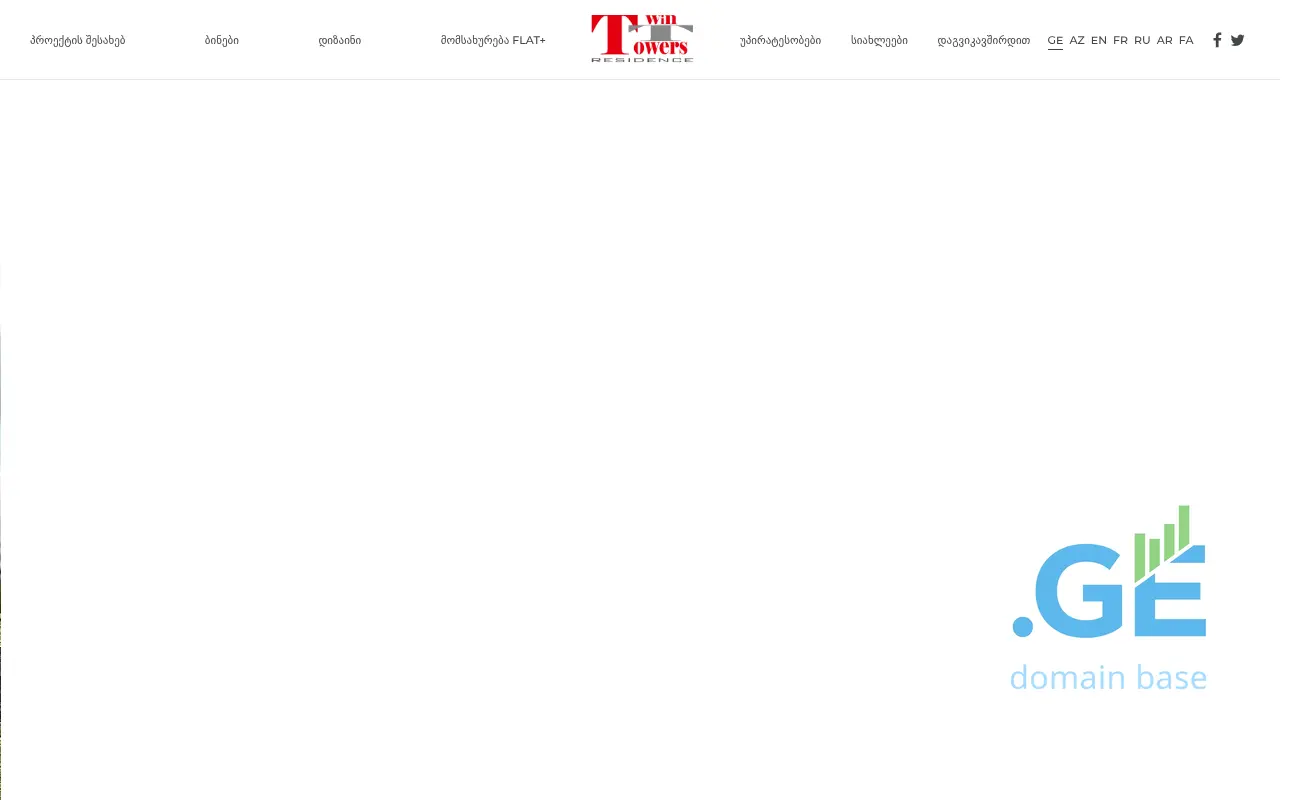 Screenshot of the site allianceconstruction.ge