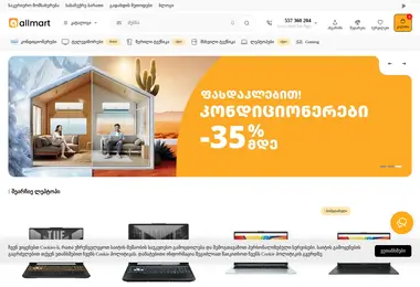 Screenshot of allmart.ge