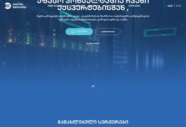 Screenshot of allserv.ge