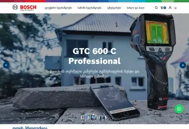 Screenshot of alltools.ge