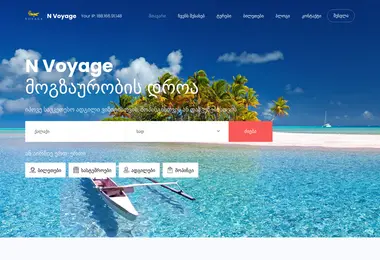 Screenshot of alltravel.ge