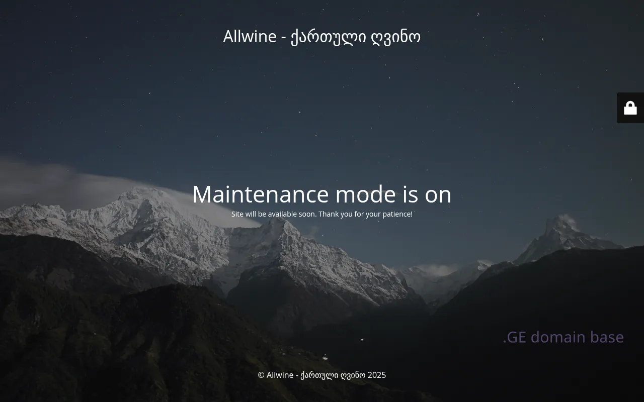 Screenshot of the site allwine.ge