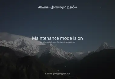 Screenshot of allwine.ge