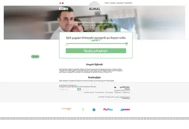 almal.ge-ის ეკრანის სურათი