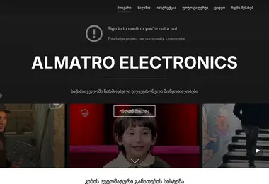 Screenshot of almatro.ge