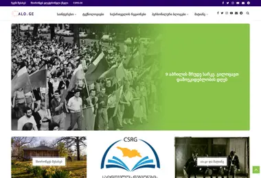 Screenshot of alo.ge
