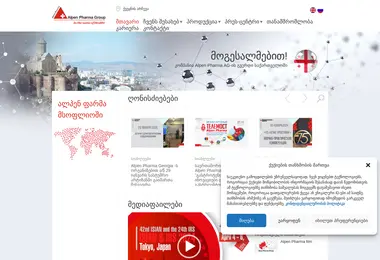 Screenshot of alpenpharma.ge
