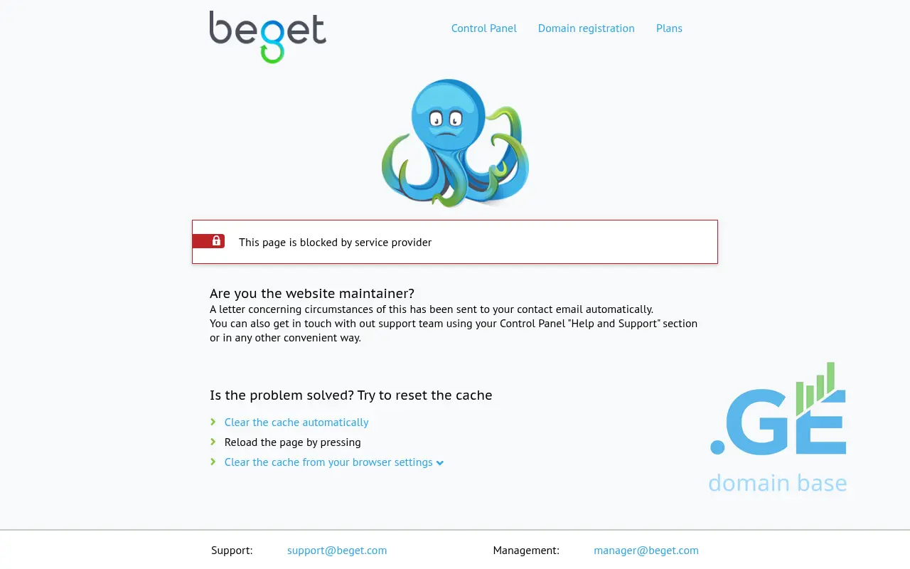 Screenshot of the site alsat.ge