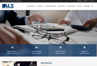 Screenshot of alservice.ge