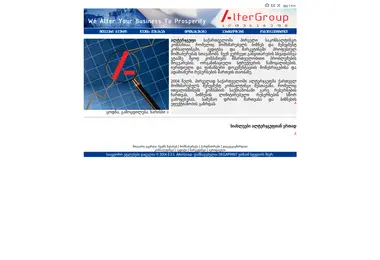 Screenshot of altergroup.ge