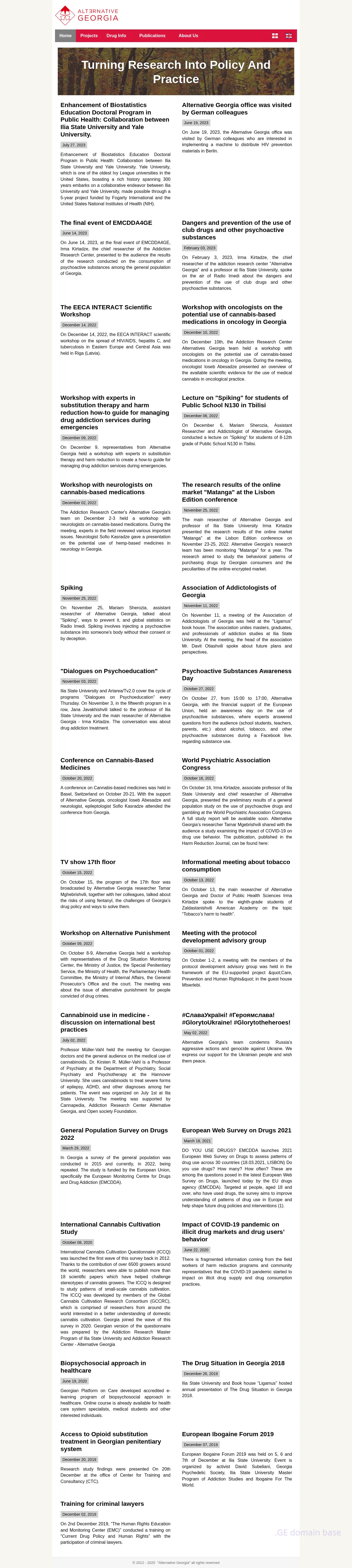 Screenshot of the site altgeorgia.ge