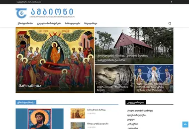 Screenshot of ambioni.ge