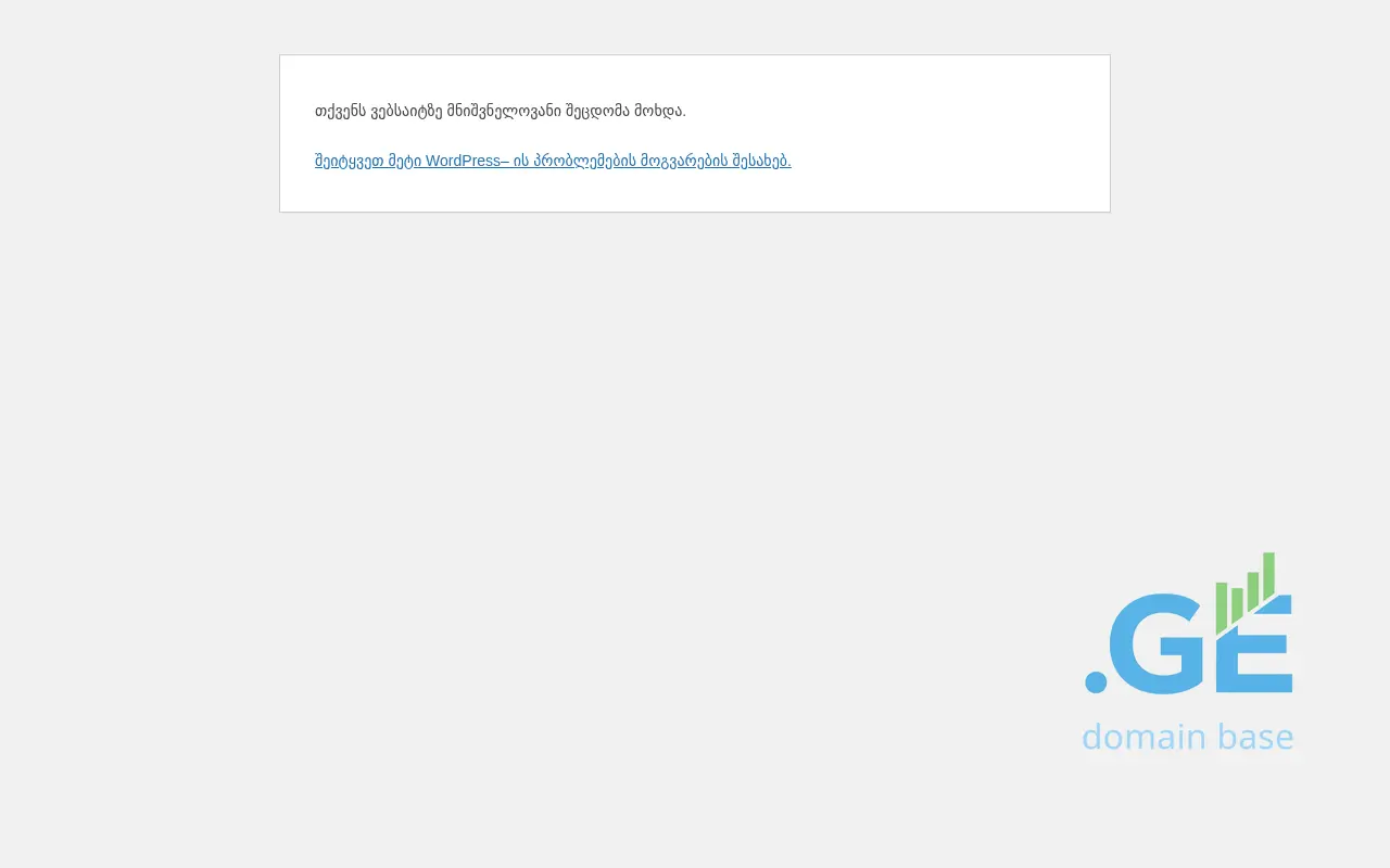 Screenshot of the site ampere.ge