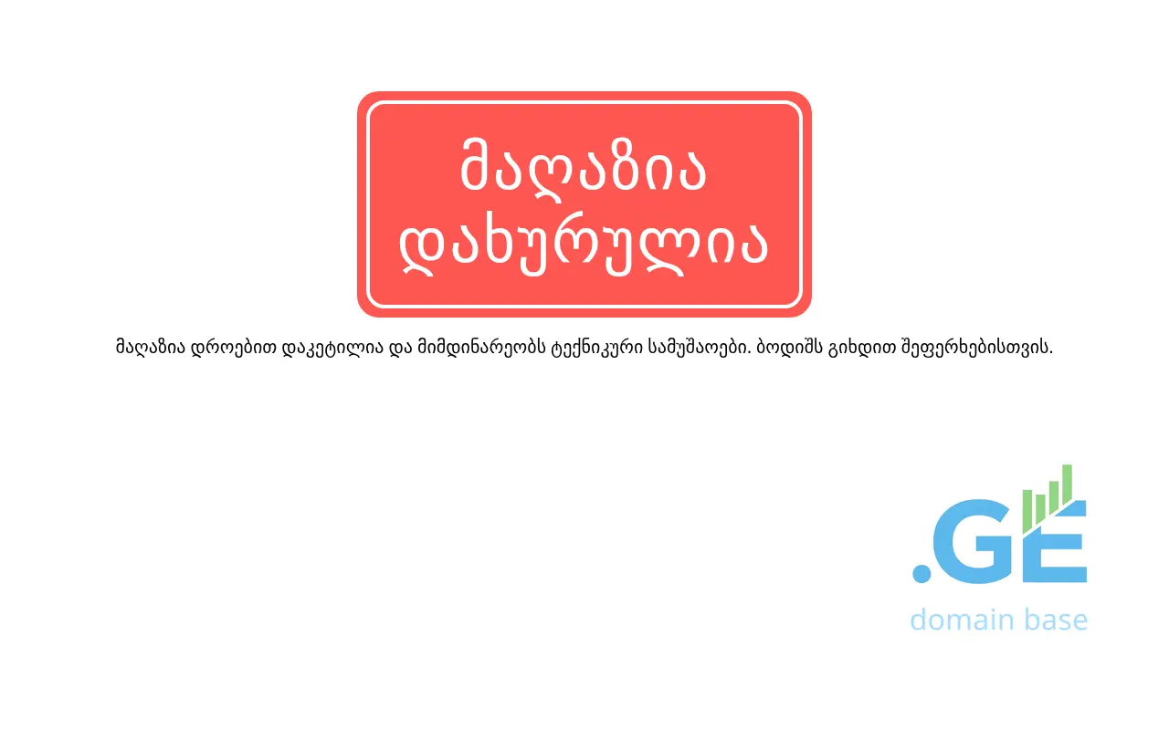Screenshot of the site ananasi.ge