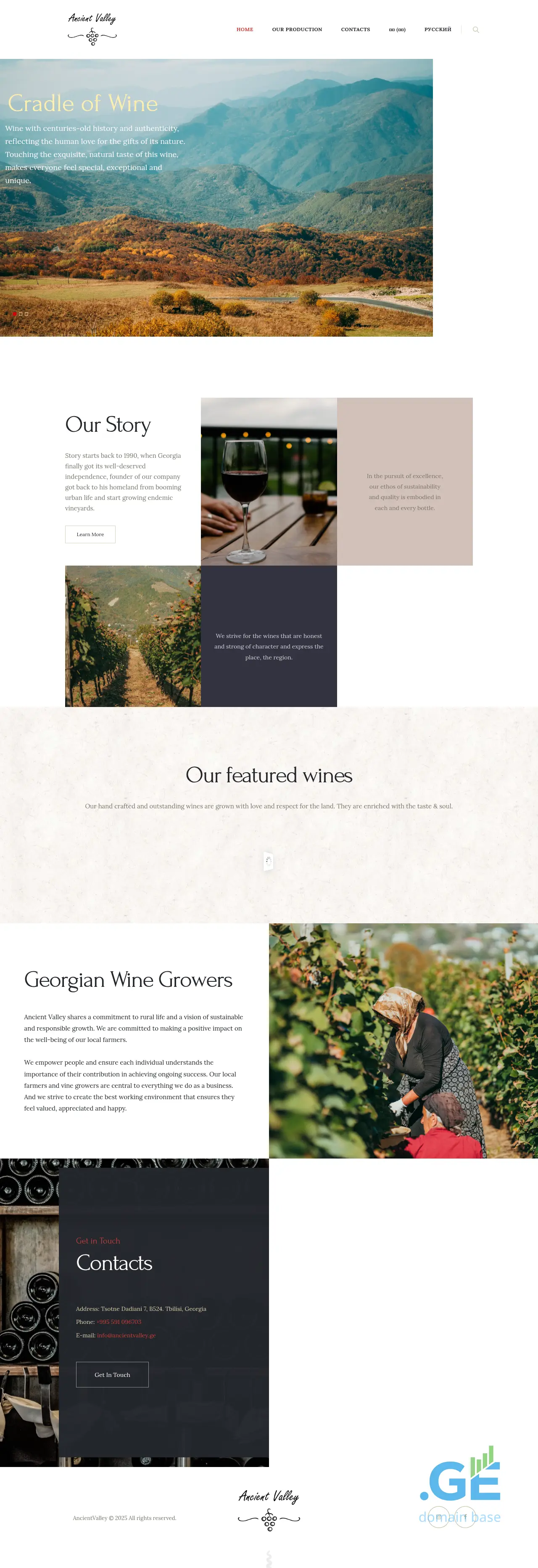 Screenshot of the site ancientvalley.ge